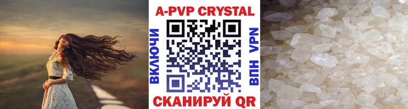 Где можно купить наркотики Михайловка A PVP Героин COCAIN Мефедрон
