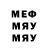 Codein напиток Lean (лин) Kaba N