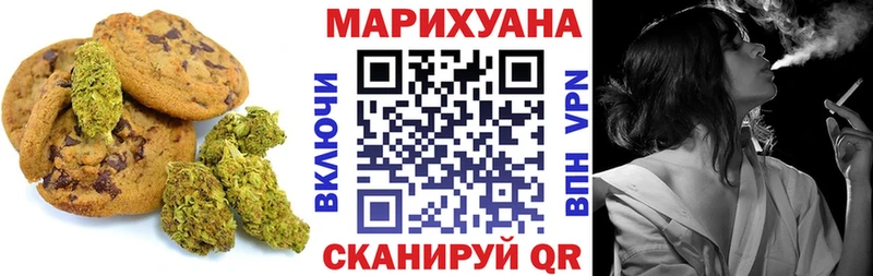 Cannafood марихуана  MEGA сайт  Михайловка 