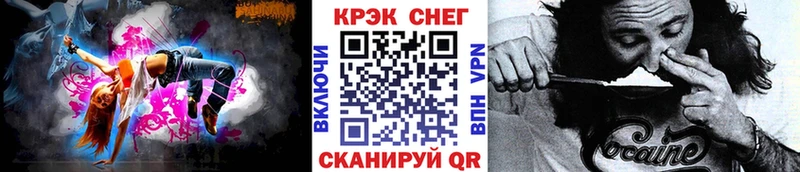 КОКАИН 99% Михайловка