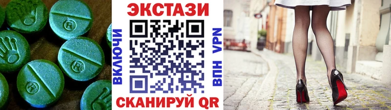 Ecstasy 280мг  Михайловка 