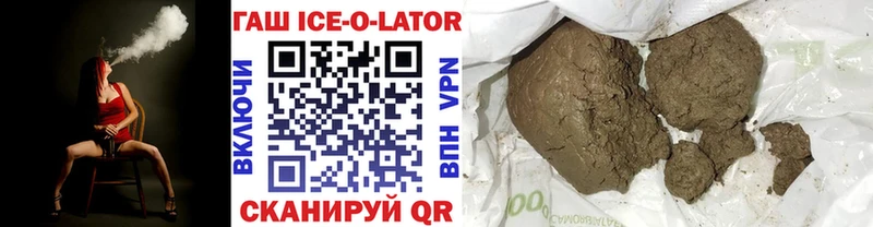 Гашиш гашик цена OMG как войти Михайловка