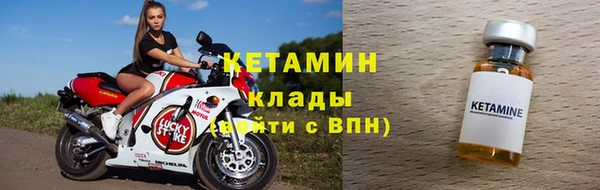 спайс Балабаново