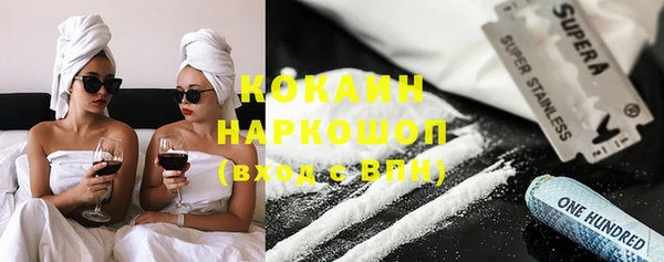 MESCALINE Арсеньев