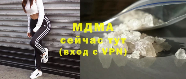 кокаин Аркадак