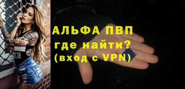 спиды Армянск