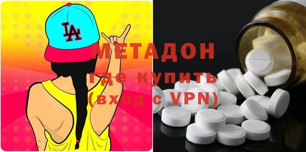 MESCALINE Арсеньев