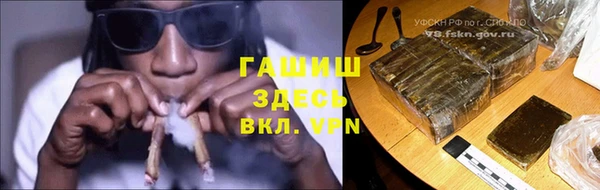 спиды Армянск