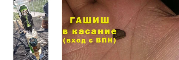 кокаин Аркадак
