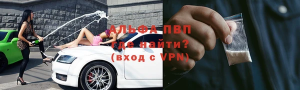 спиды Армянск
