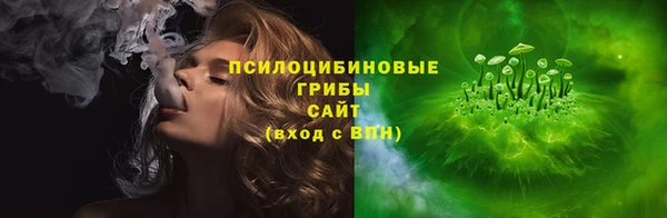 MESCALINE Арсеньев