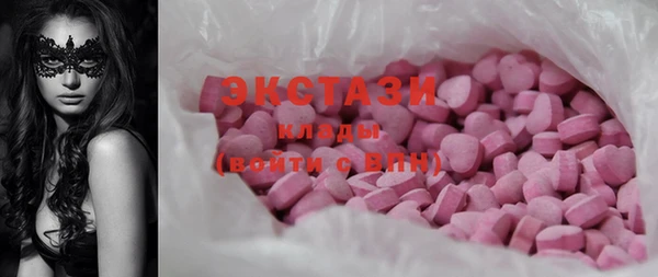 MESCALINE Арсеньев