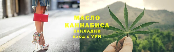 спиды Армянск
