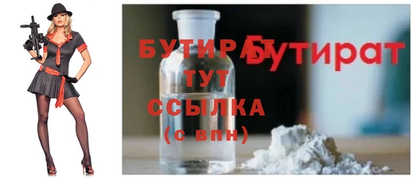 MESCALINE Арсеньев
