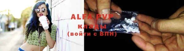 спиды Армянск