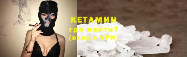 MESCALINE Арсеньев