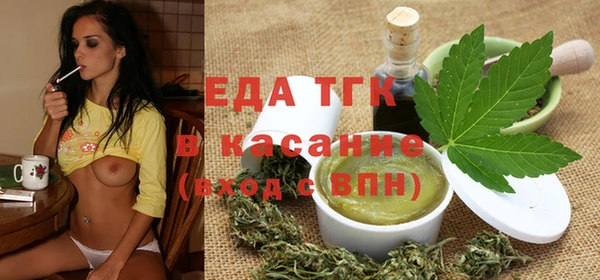 MESCALINE Арсеньев
