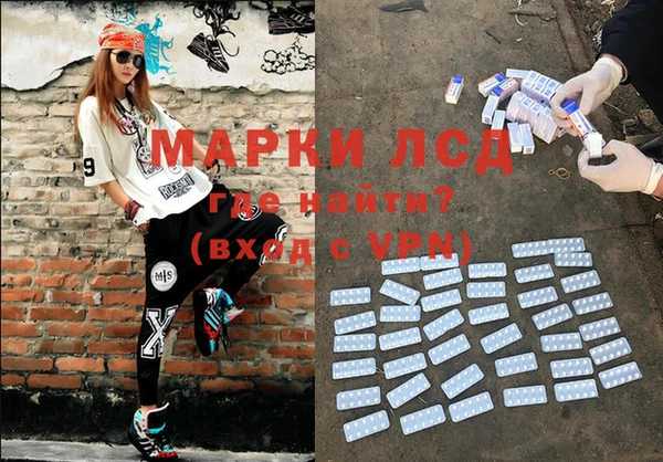 MESCALINE Арсеньев