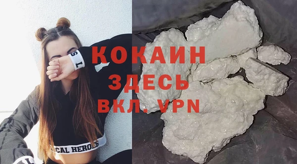 MESCALINE Арсеньев