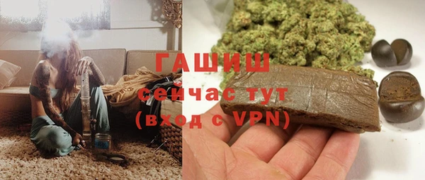 MESCALINE Арсеньев