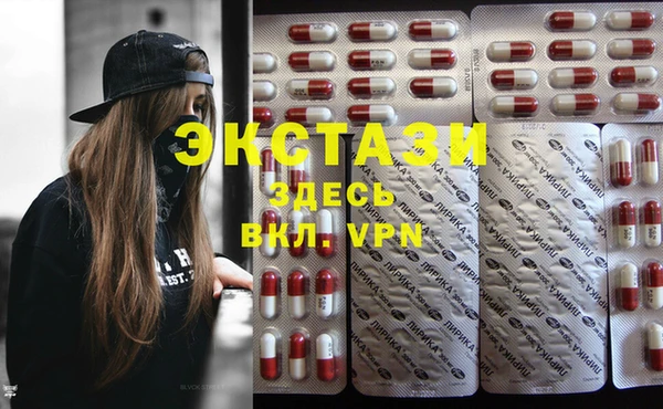 MESCALINE Арсеньев