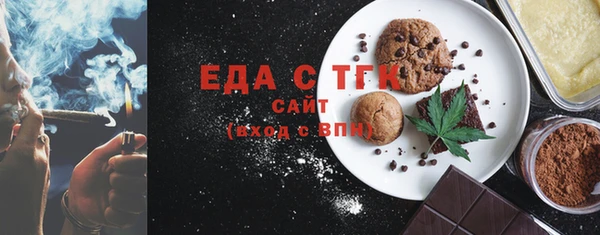 ПСИЛОЦИБИНОВЫЕ ГРИБЫ Балахна