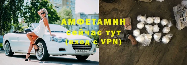 спиды Армянск