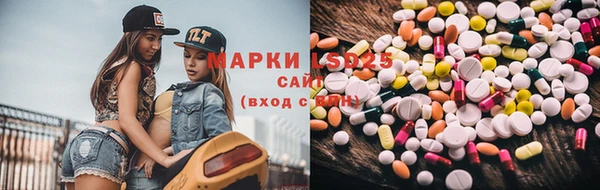 спиды Армянск
