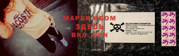 кокаин Аркадак