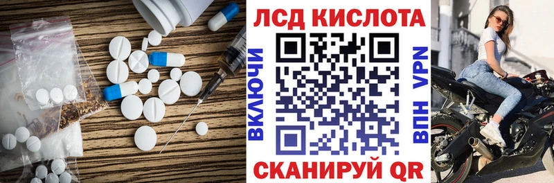 LSD-25 экстази кислота Михайловка