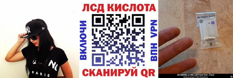 Марки 25I-NBOMe 1,5мг Михайловка
