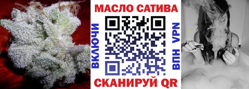 ТГК гашишное масло  shop какой сайт  Михайловка 