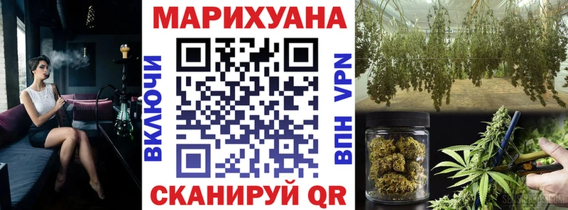 Бошки Шишки марихуана Михайловка